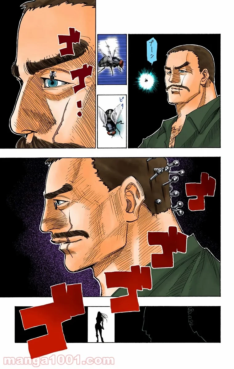 HUNTER X HUNTER 第100話 - 5