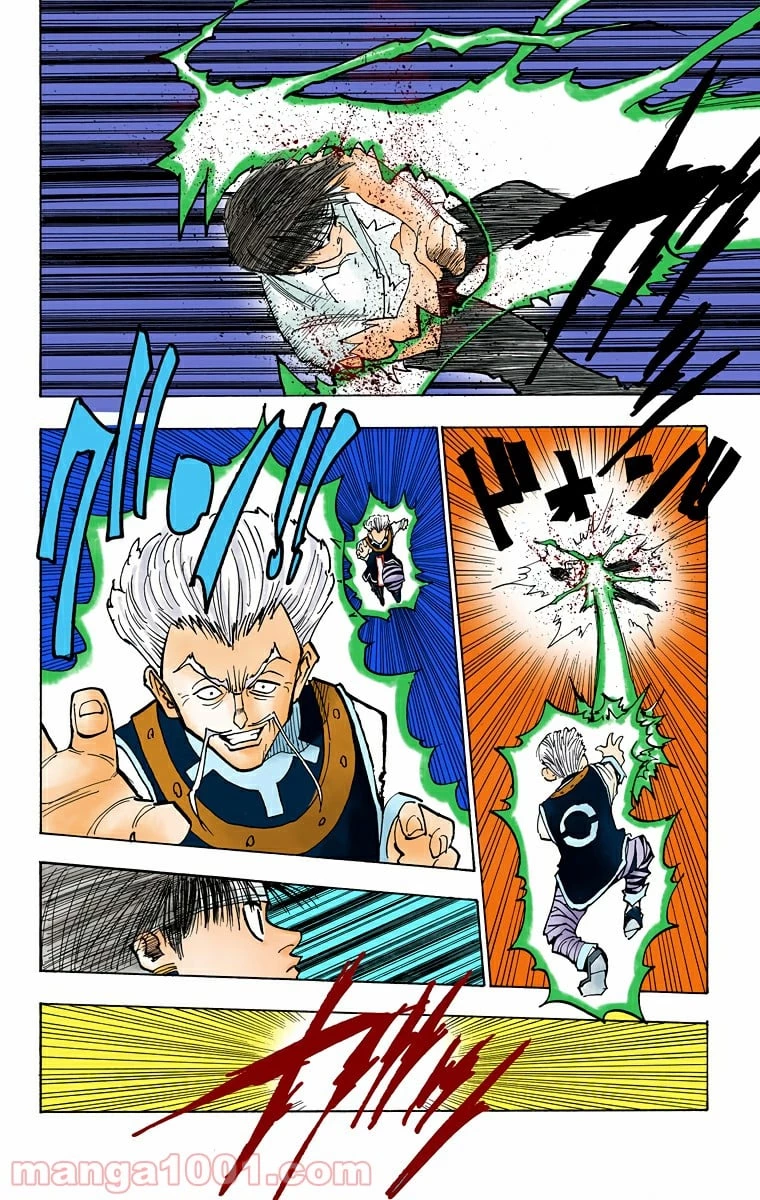 HUNTER X HUNTER 第99話 - 16