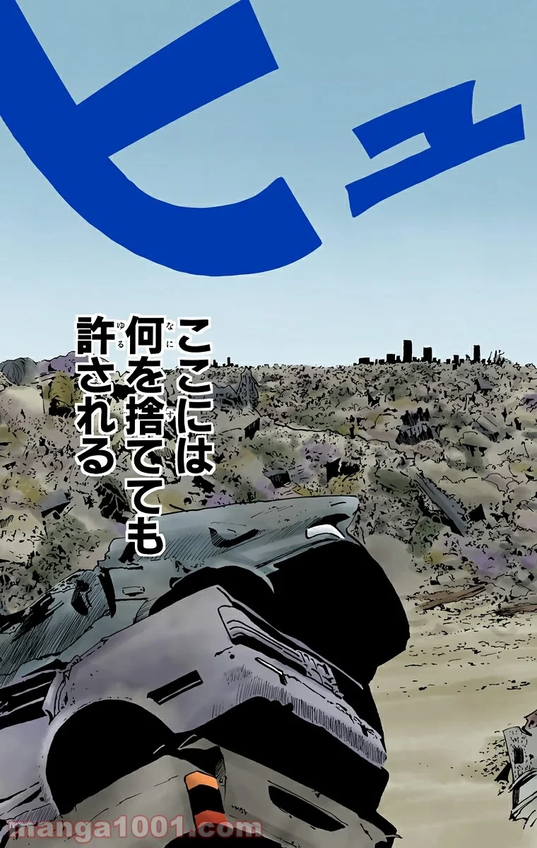 HUNTER X HUNTER 第102話 - 9