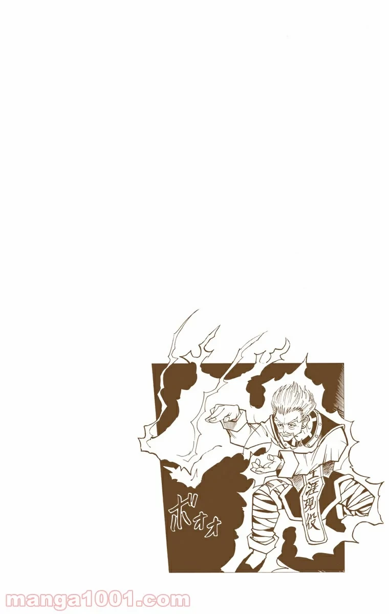 HUNTER X HUNTER 第100話 - 20