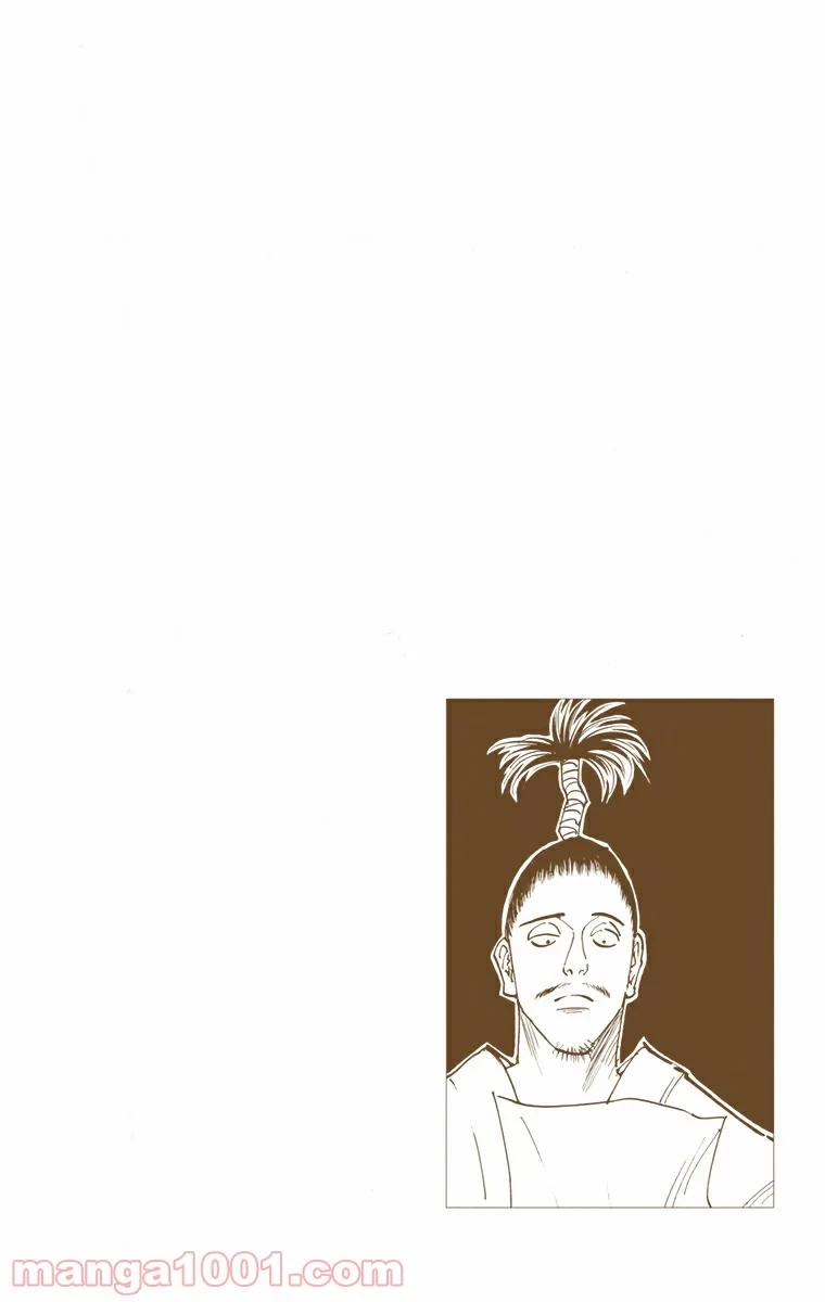 HUNTER X HUNTER 第104話 - 16