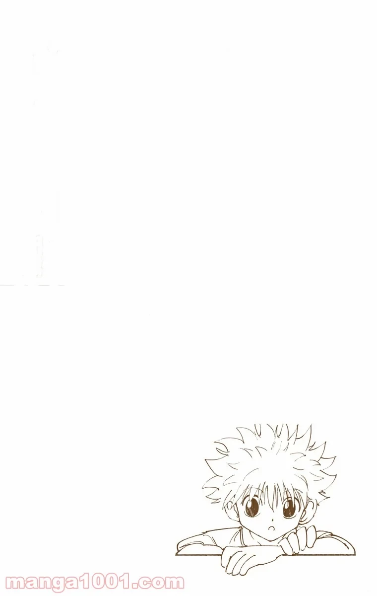 HUNTER X HUNTER 第109話 - 16