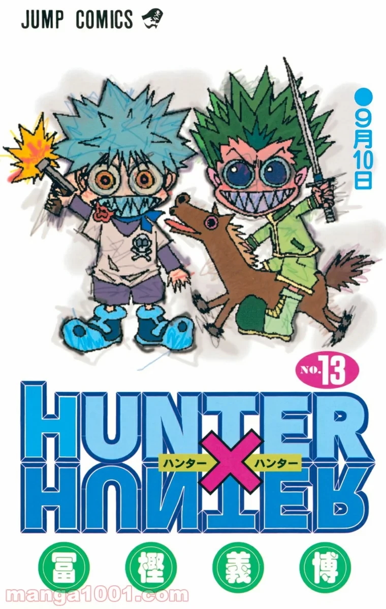 HUNTER X HUNTER 第116話 - 1