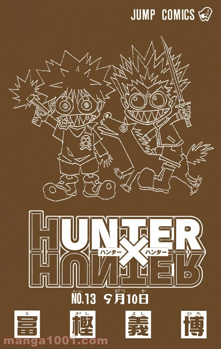 HUNTER X HUNTER 第116話 - 2