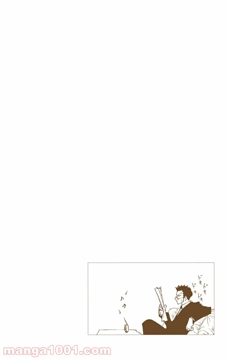無料漫画（漫画）- raw1001 - 漫画ロウ, mangaraw, manga raw, manga1001, manga1000, 漫画raw, 漫画ばんく, 無料 漫画, 漫画 無料, 漫画ロウ | : HUNTER X HUNTER 第113話 15