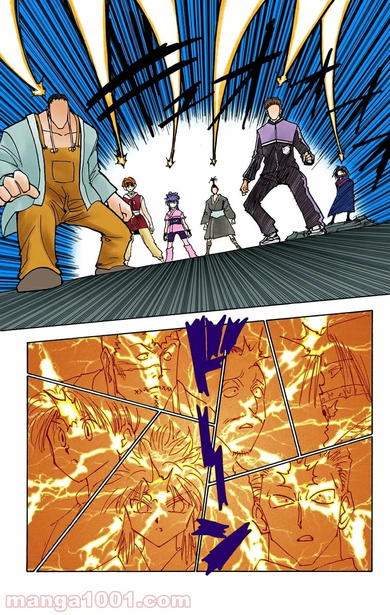 HUNTER X HUNTER 第119話 - 11