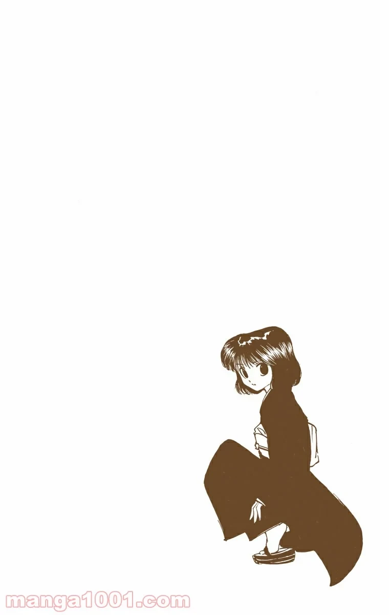 HUNTER X HUNTER 第117話 - 16