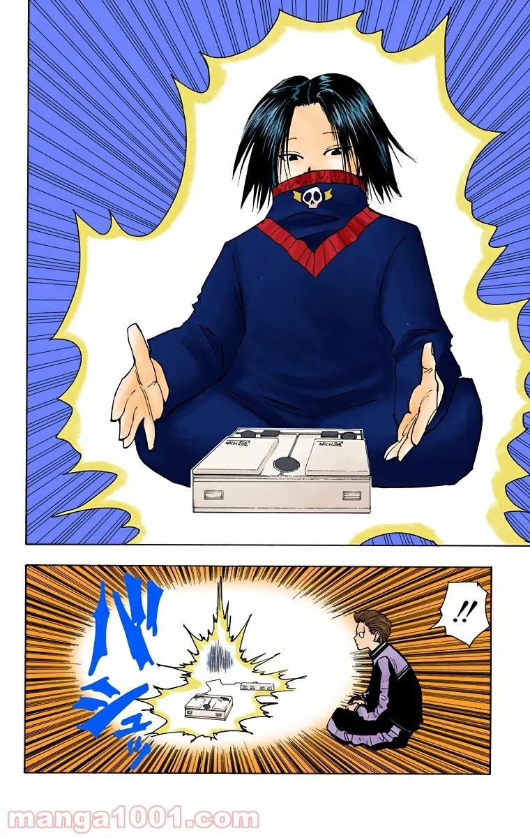 無料漫画（漫画）mangakoma - manga1001 - 漫画ロウ, mangaraw, manga raw, manga1001, manga1000, 漫画raw, 漫画ばんく, 無料 漫画, 漫画 無料, 漫画ロウ | : HUNTER X HUNTER 第123話 1