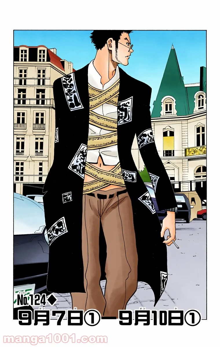 HUNTER X HUNTER 第124話 - 5