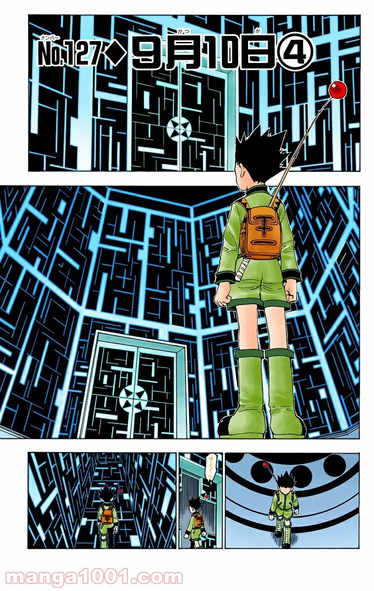 HUNTER X HUNTER 第127話 - 1