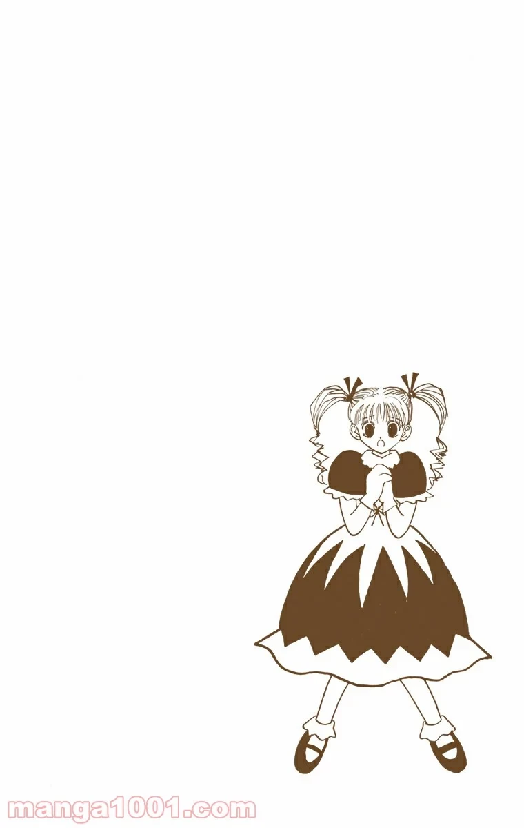 HUNTER X HUNTER 第134話 - 16