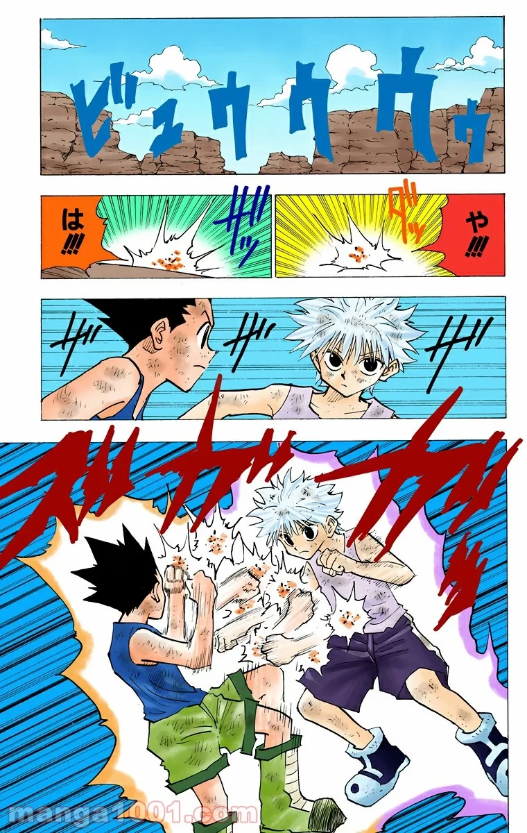 無料漫画（漫画）- raw1001 - 漫画ロウ, mangaraw, manga raw, manga1001, manga1000, 漫画raw, 漫画ばんく, 無料 漫画, 漫画 無料, 漫画ロウ | : HUNTER X HUNTER 第144話 10
