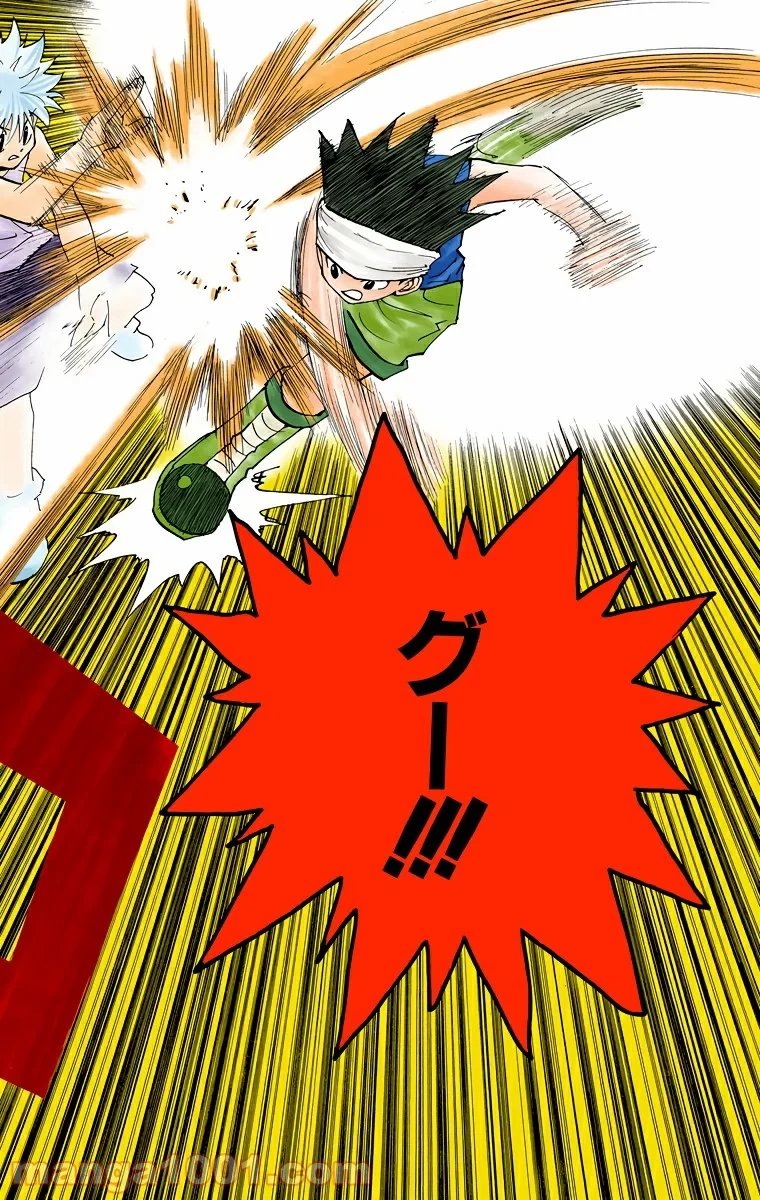 HUNTER X HUNTER 第165話 - 2