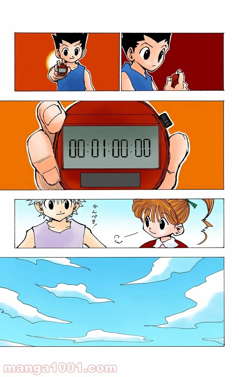 HUNTER X HUNTER 第174話 - 9