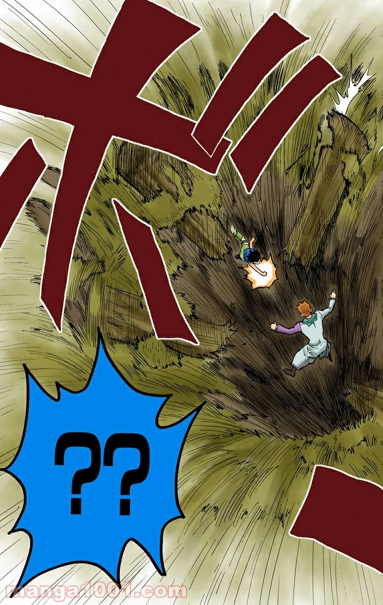 HUNTER X HUNTER 第181話 - 5