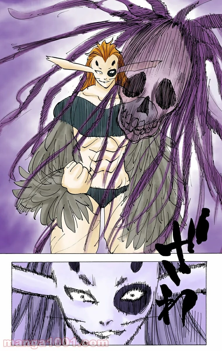 HUNTER X HUNTER 第197話 - 4