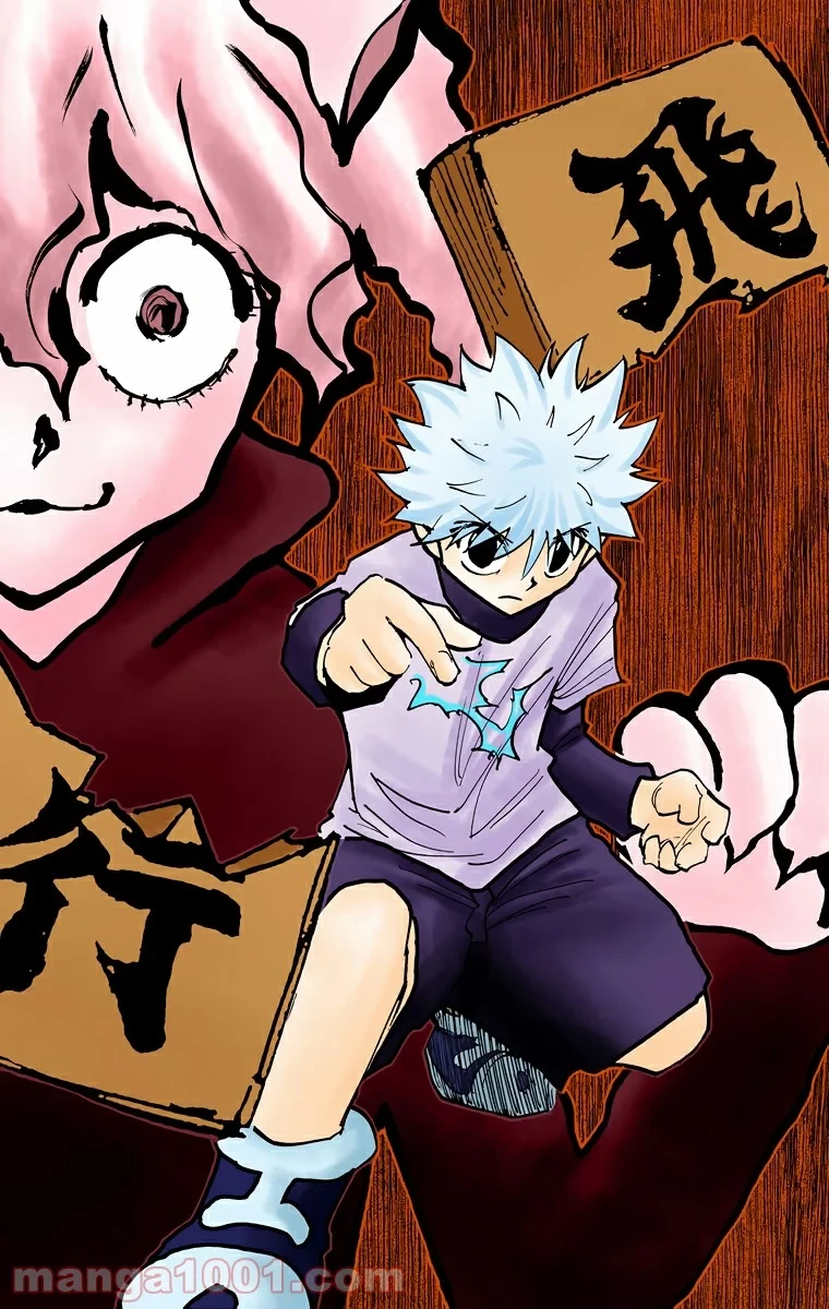 HUNTER X HUNTER 第200話 - 6