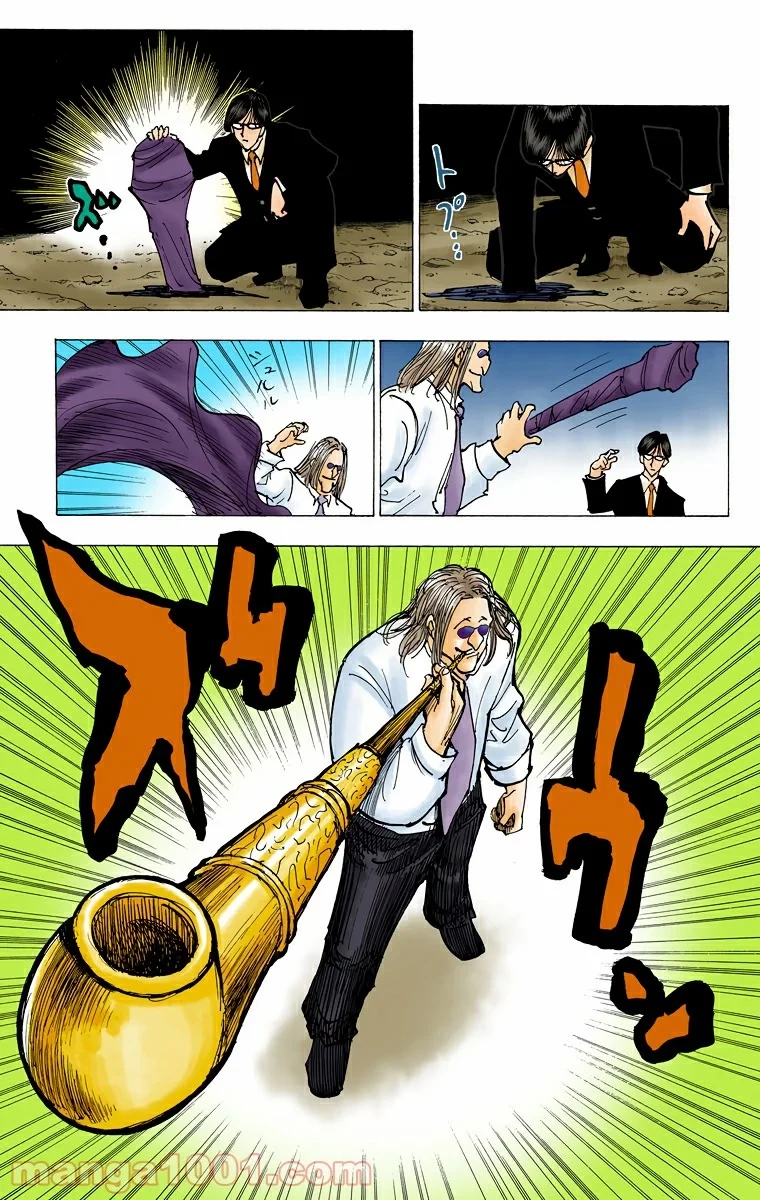 HUNTER X HUNTER 第202話 - 5