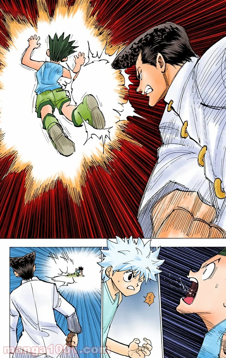 HUNTER X HUNTER 第207話 - 2