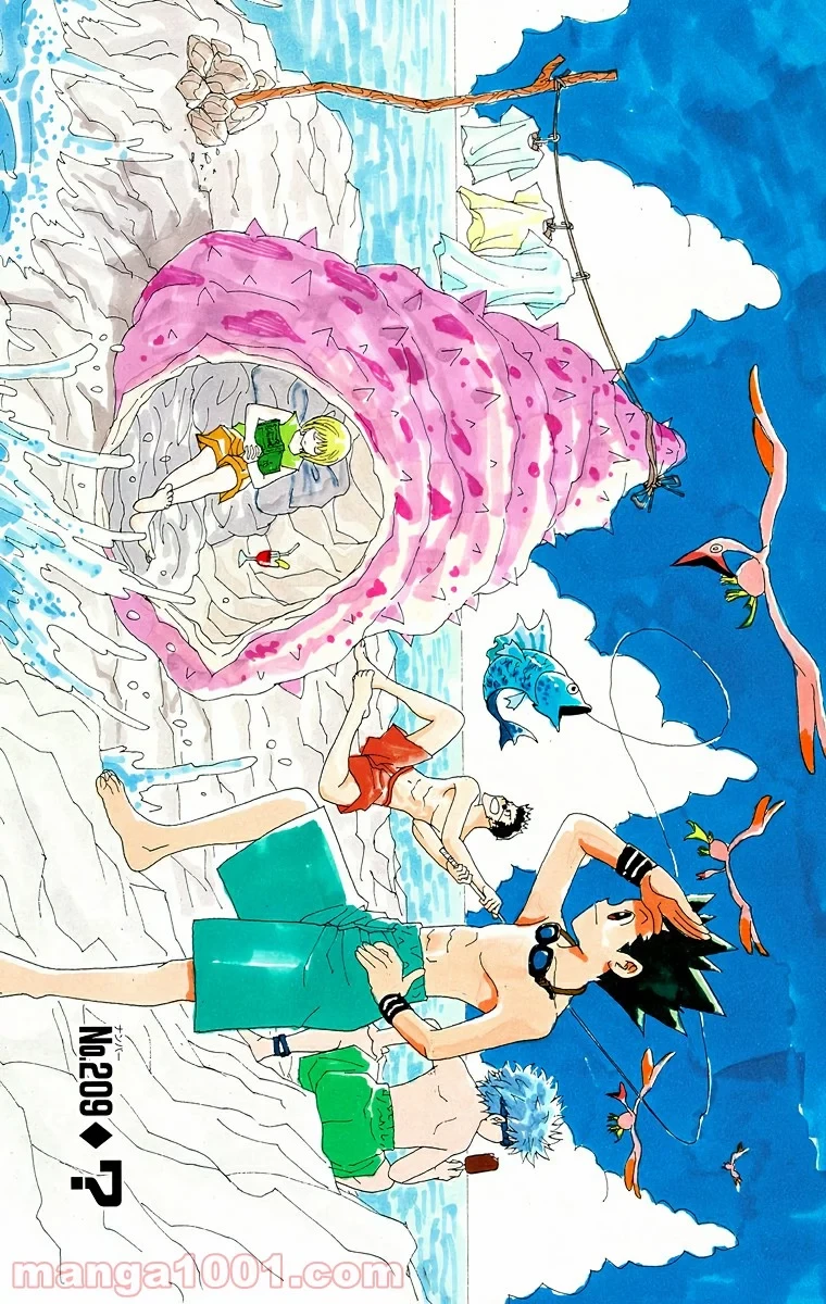 HUNTER X HUNTER 第209話 - 1