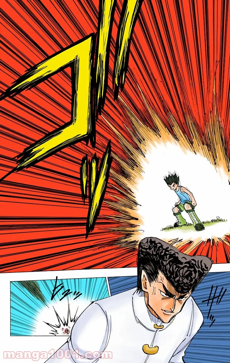 HUNTER X HUNTER 第206話 - 8