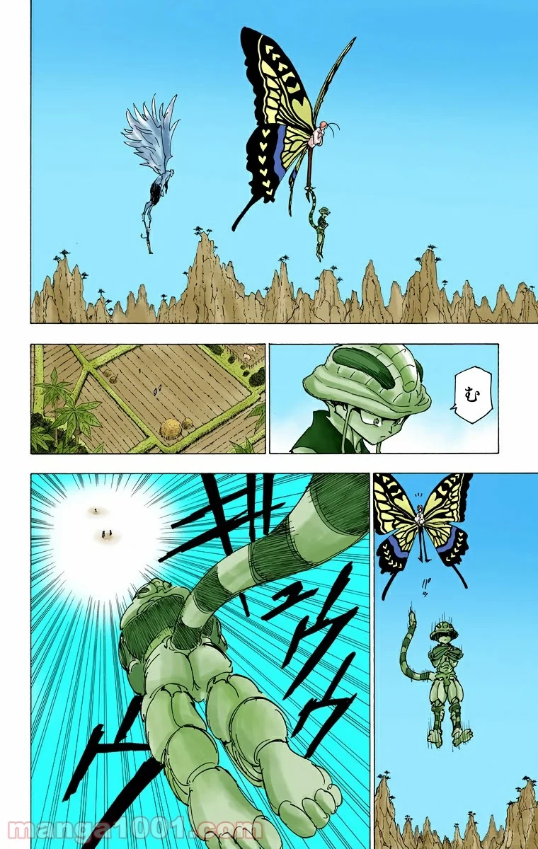 HUNTER X HUNTER 第214話 - 2