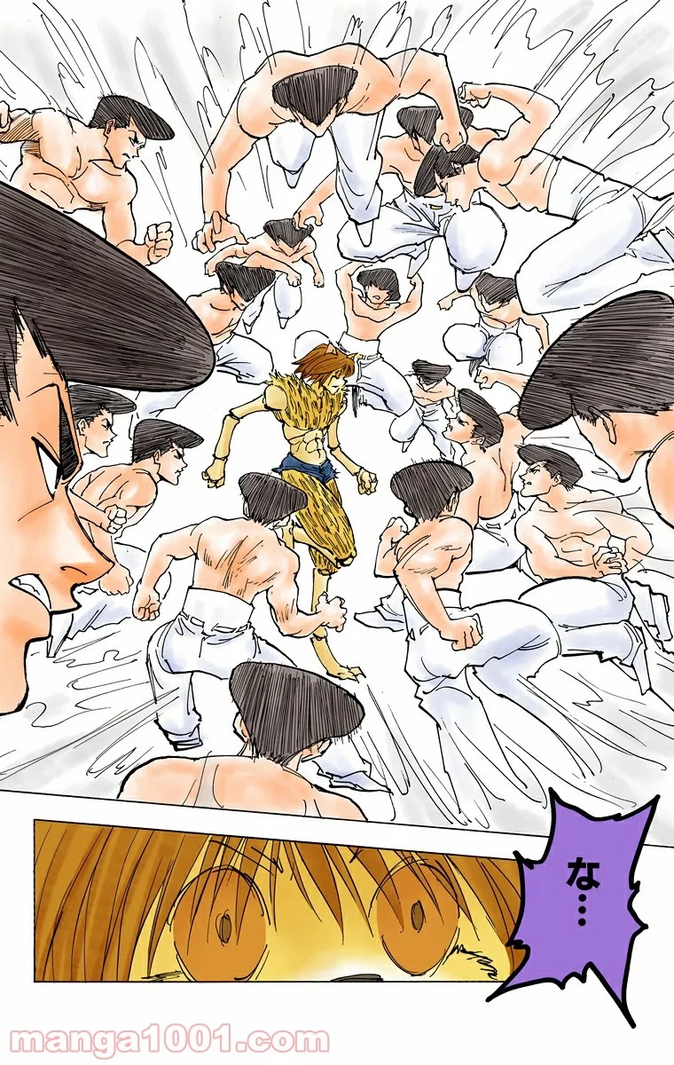 HUNTER X HUNTER 第221話 - 8