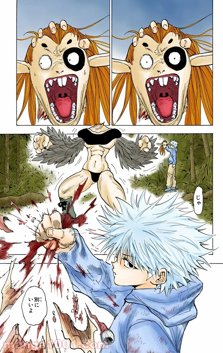 HUNTER X HUNTER 第219話 - 15