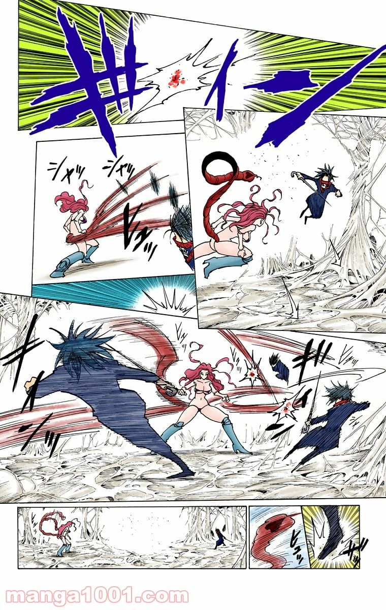 HUNTER X HUNTER 第228話 - 6
