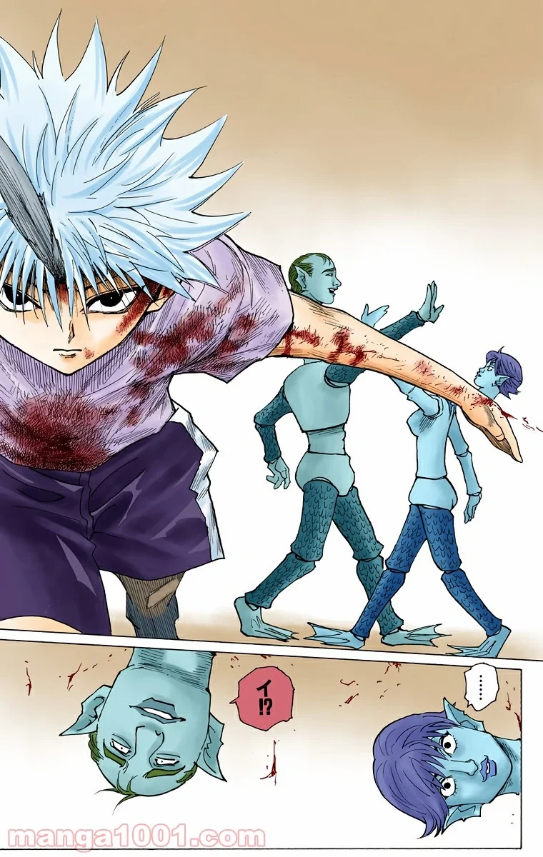 HUNTER X HUNTER 第240話 - 11