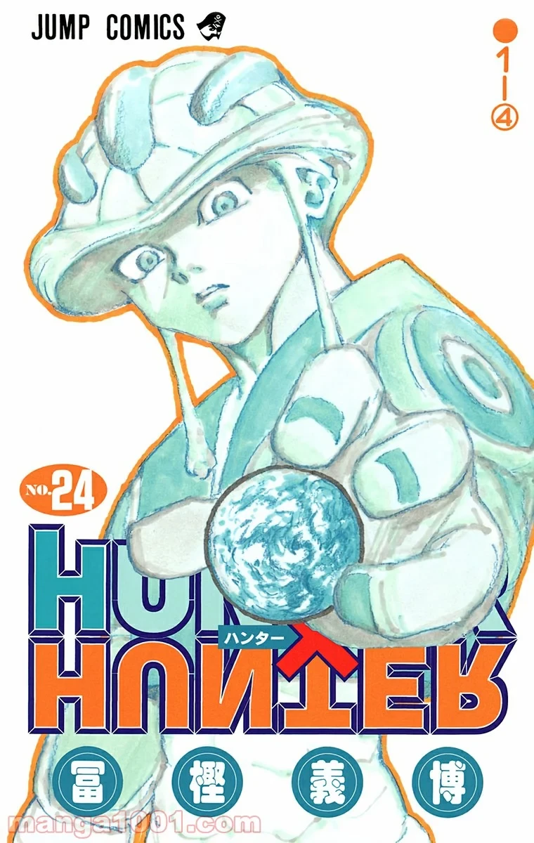 HUNTER X HUNTER 第248話 - 1