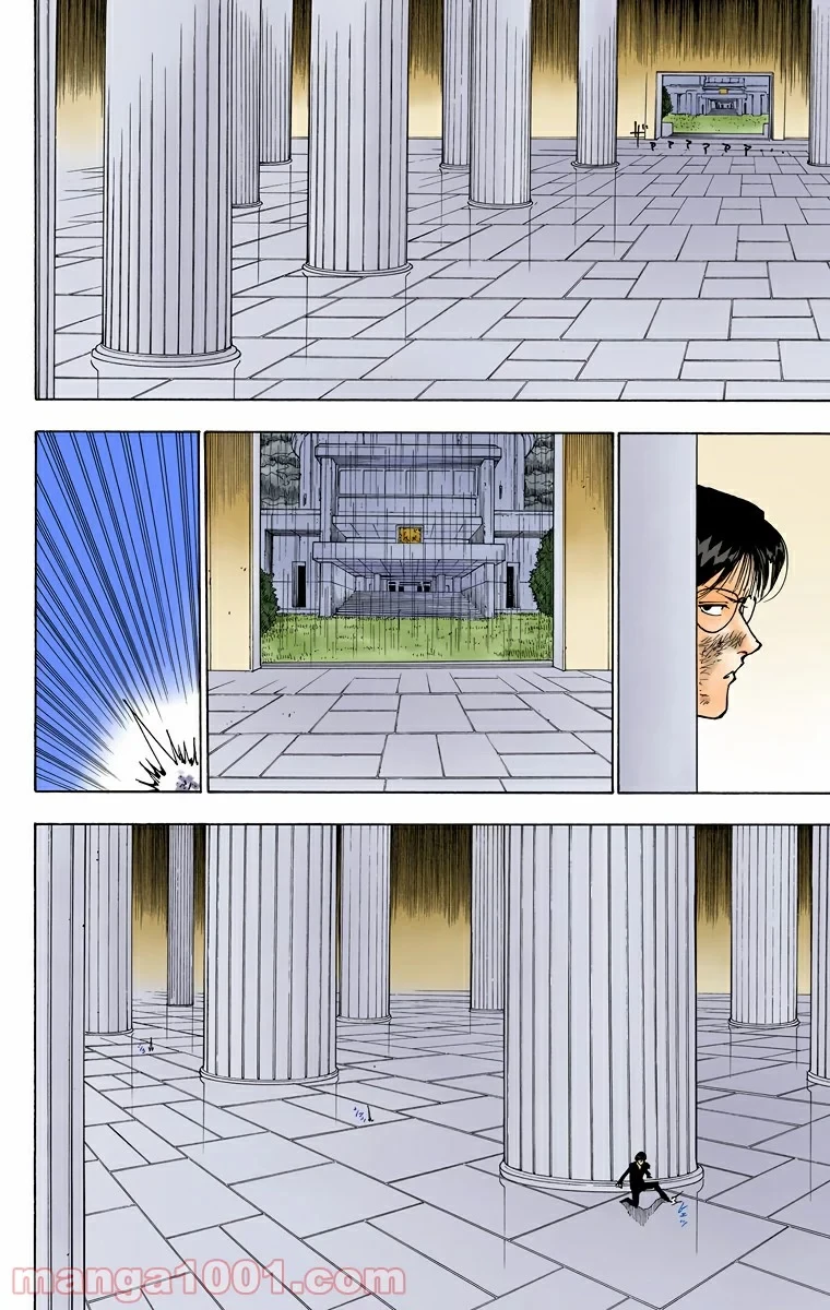 HUNTER X HUNTER 第251話 - 6