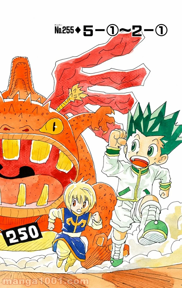 HUNTER X HUNTER 第255話 - 2