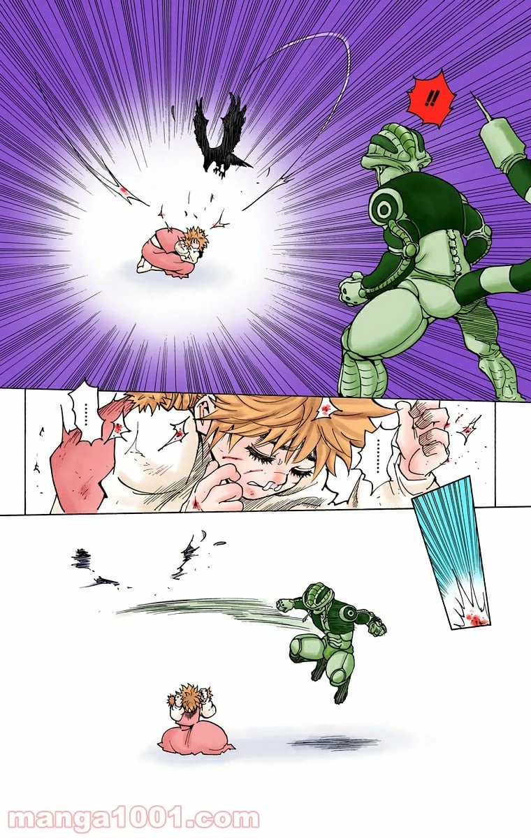無料漫画（漫画）mangakoma - manga1001 - 漫画ロウ, mangaraw, manga raw, manga1001, manga1000, 漫画raw, 漫画ばんく, 無料 漫画, 漫画 無料, 漫画ロウ | : HUNTER X HUNTER 第258話 5