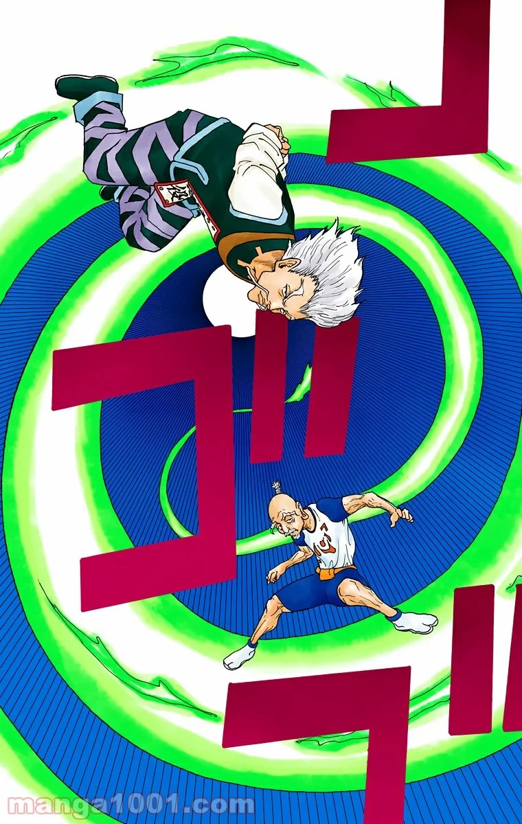 HUNTER X HUNTER 第263話 - 12