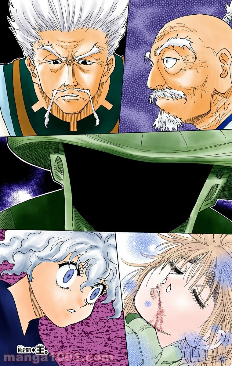 HUNTER X HUNTER 第268話 - 1