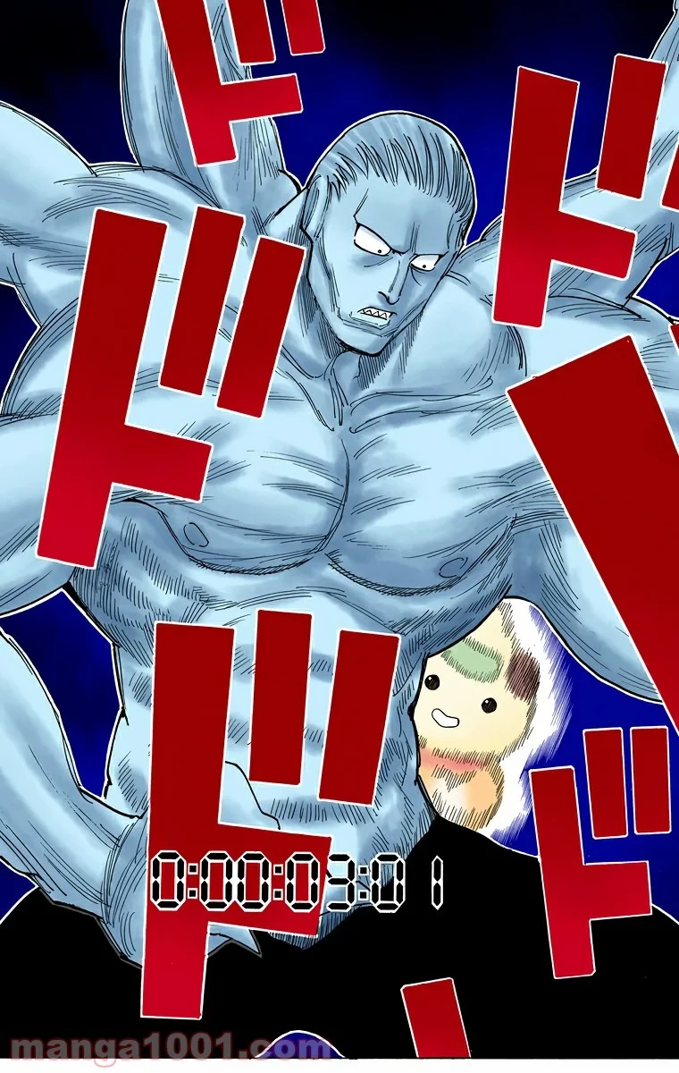 HUNTER X HUNTER 第267話 - 3