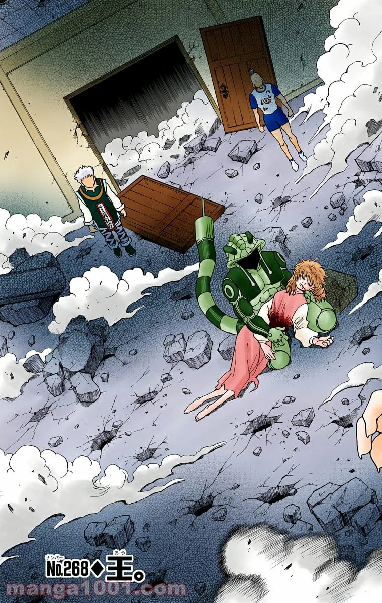 HUNTER X HUNTER 第268話 - 3