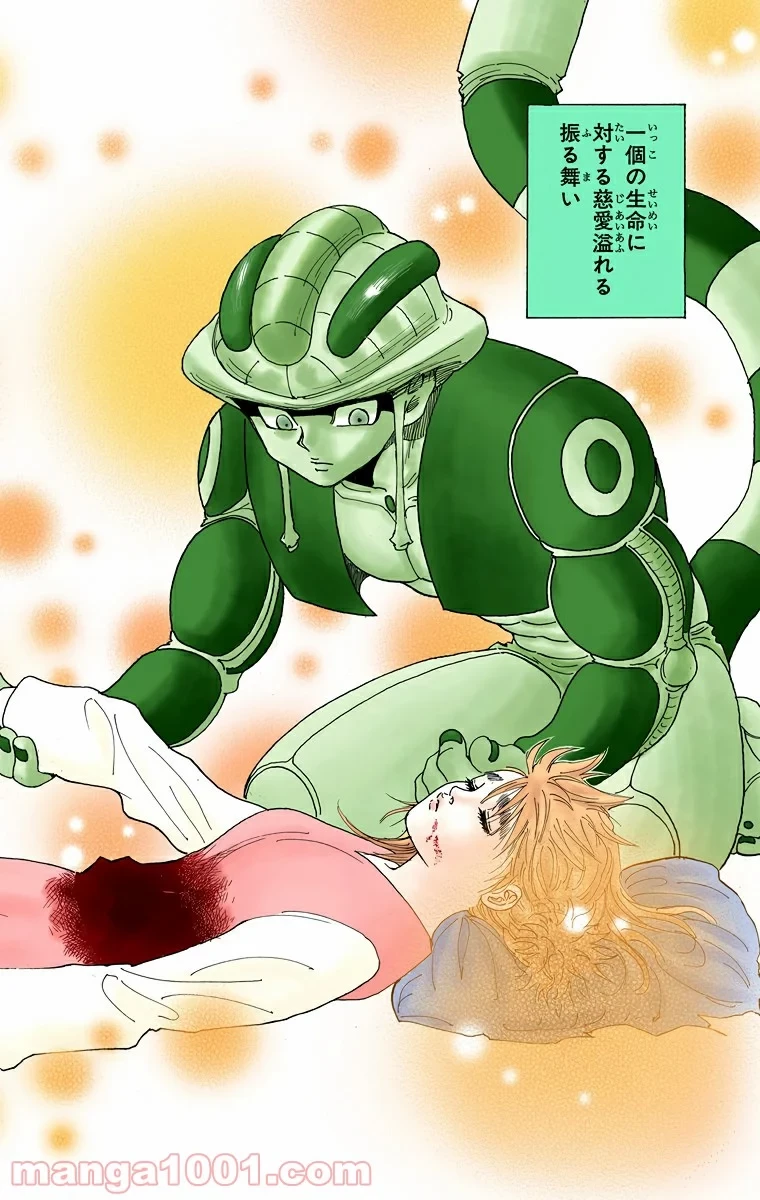 HUNTER X HUNTER 第268話 - 8
