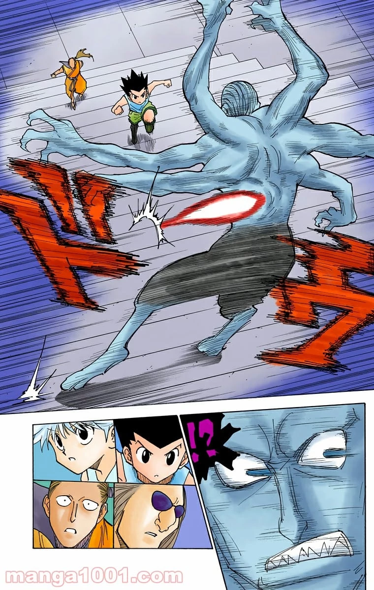 HUNTER X HUNTER 第266話 - 15