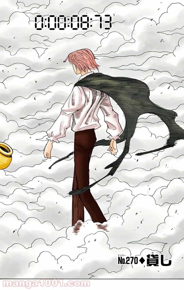 HUNTER X HUNTER 第270話 - 6