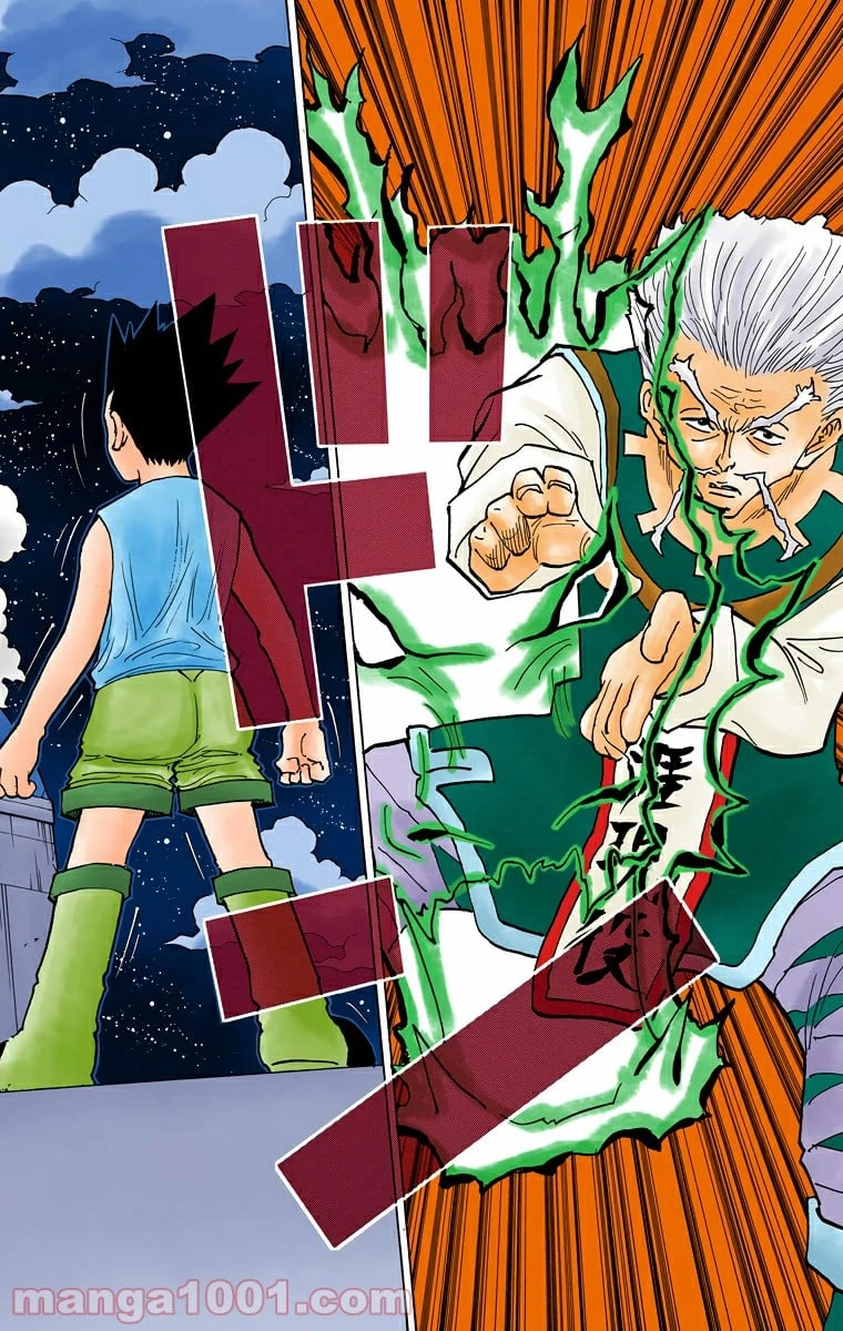 HUNTER X HUNTER 第271話 - 8
