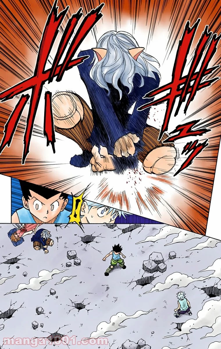 HUNTER X HUNTER 第275話 - 4