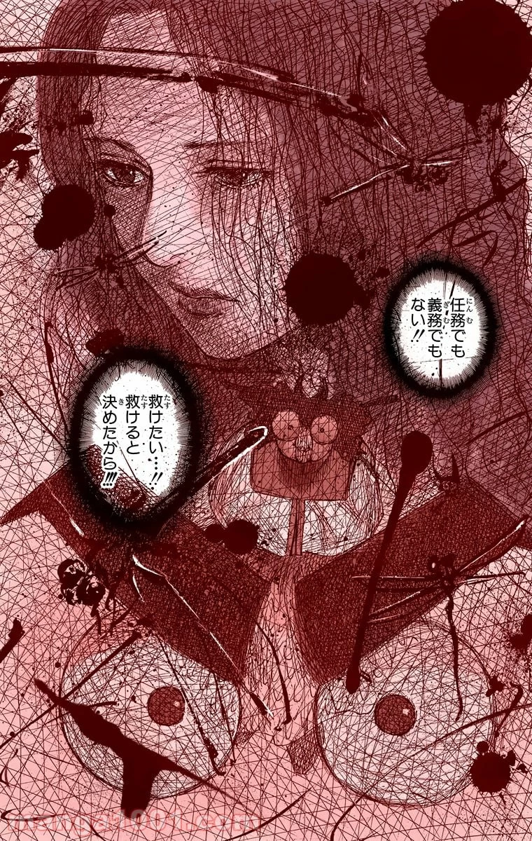 HUNTER X HUNTER 第273話 - 9