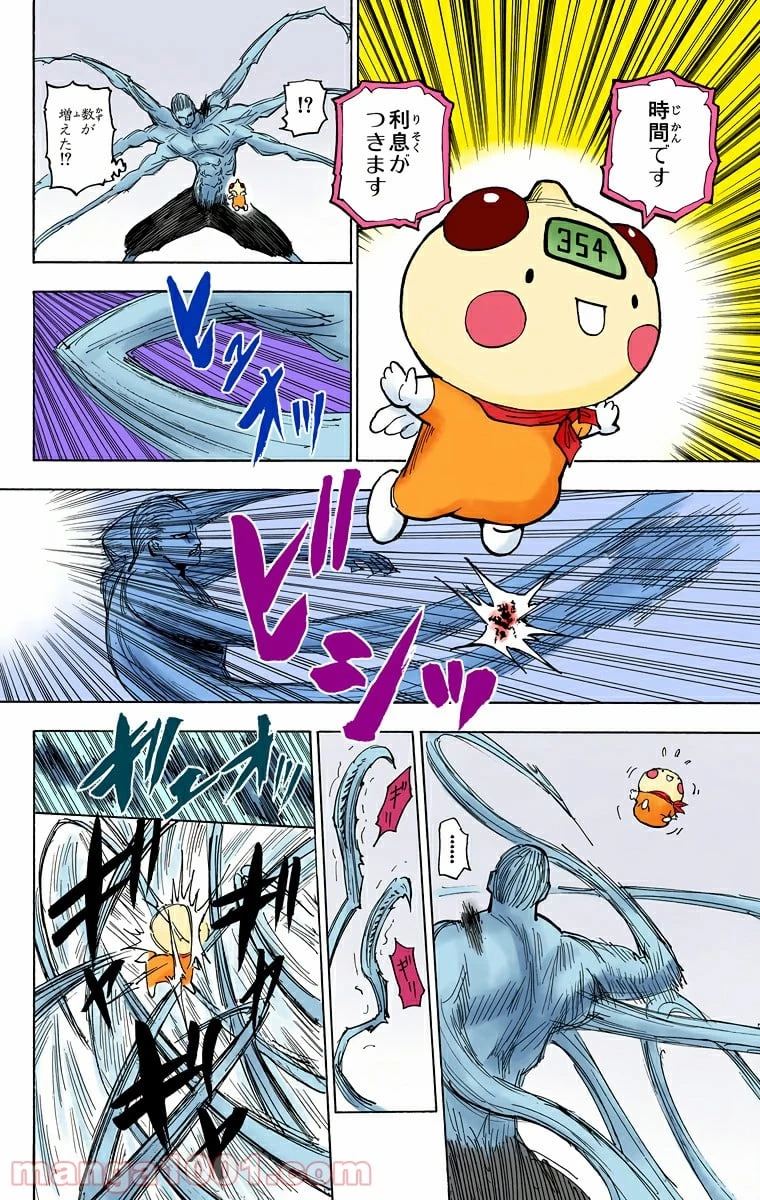 HUNTER X HUNTER 第276話 - 2