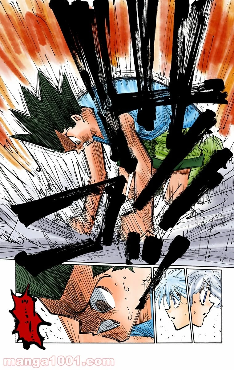 HUNTER X HUNTER 第275話 - 7