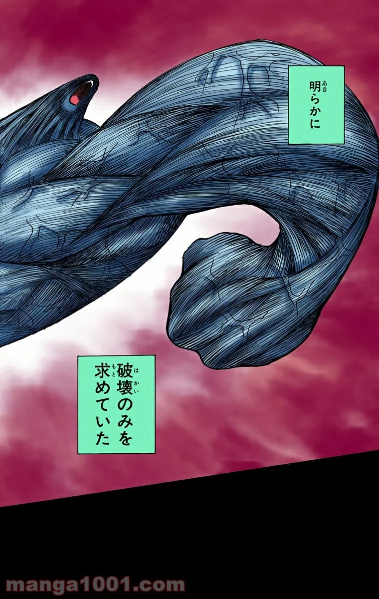 無料漫画（漫画）- raw1001 - 漫画ロウ, mangaraw, manga raw, manga1001, manga1000, 漫画raw, 漫画ばんく, 無料 漫画, 漫画 無料, 漫画ロウ | : HUNTER X HUNTER 第278話 1