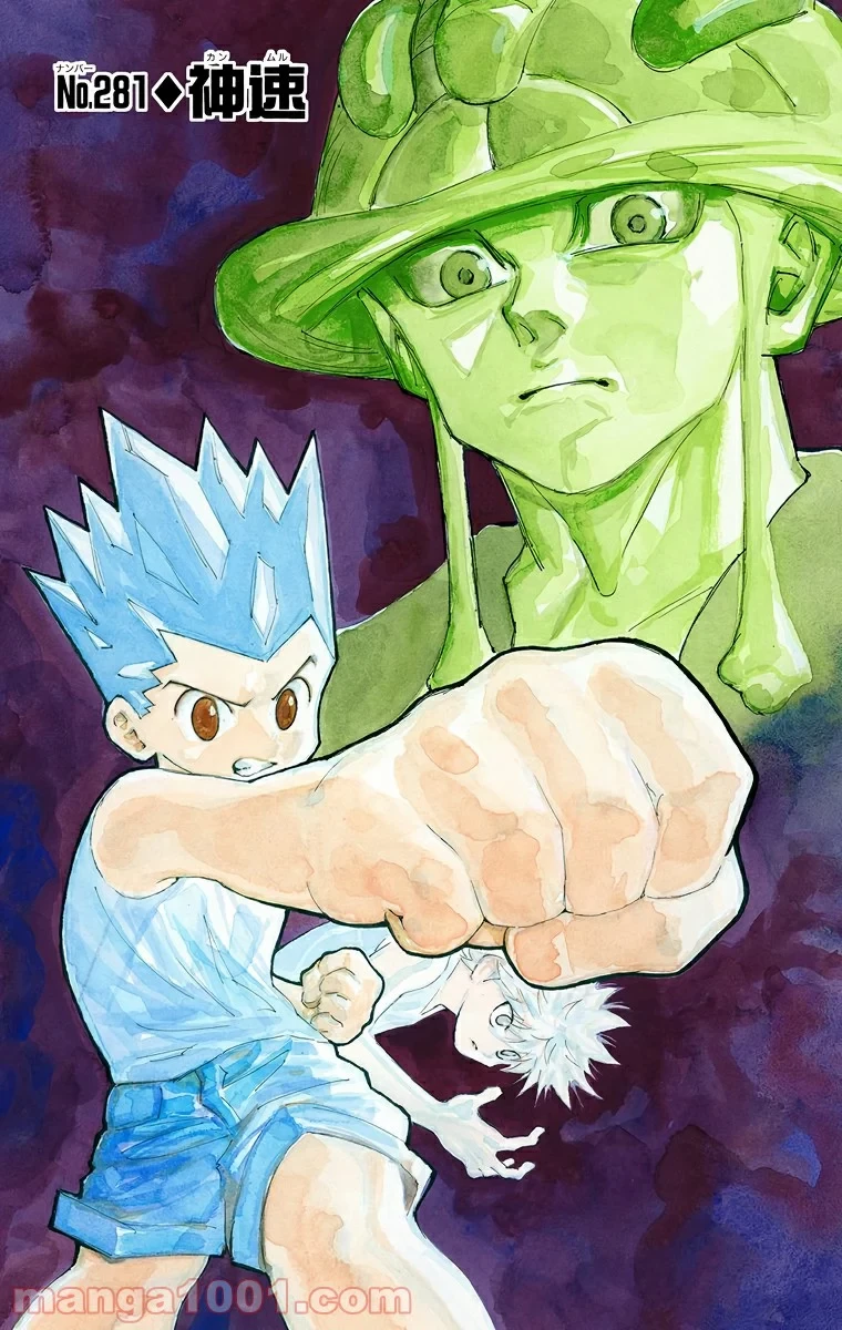 HUNTER X HUNTER 第281話 - 5