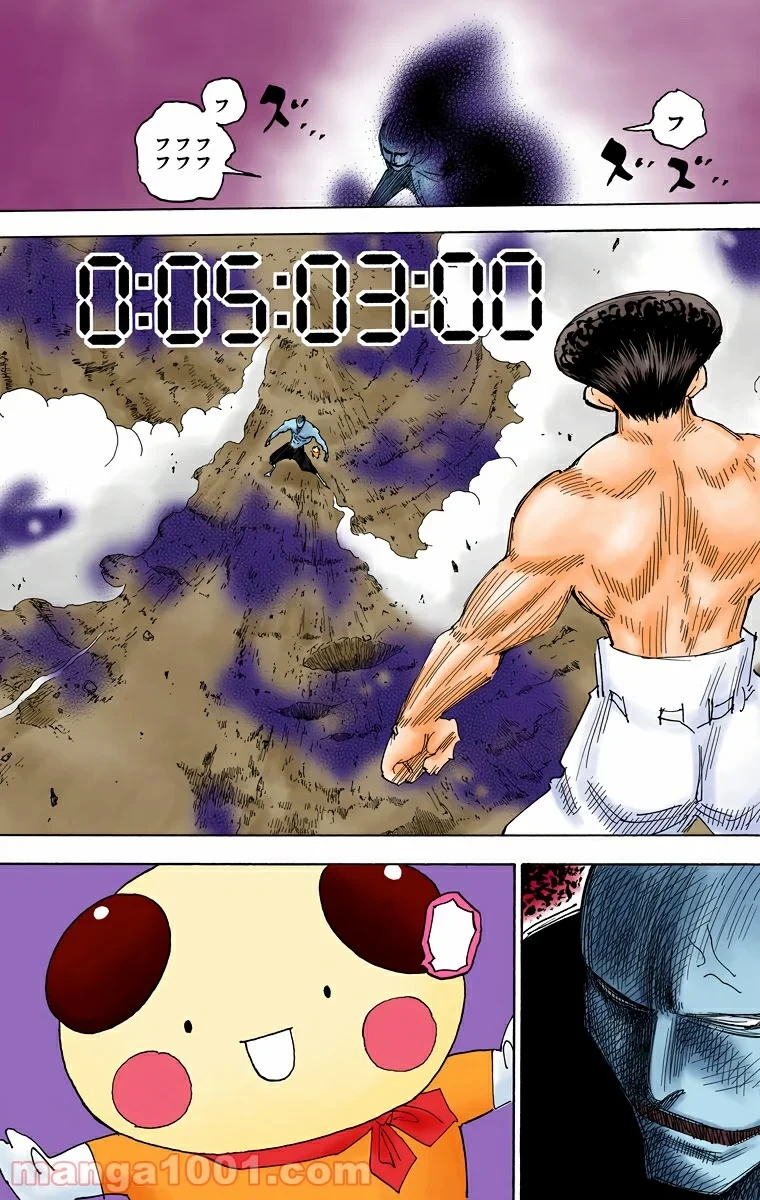 HUNTER X HUNTER 第280話 - 7