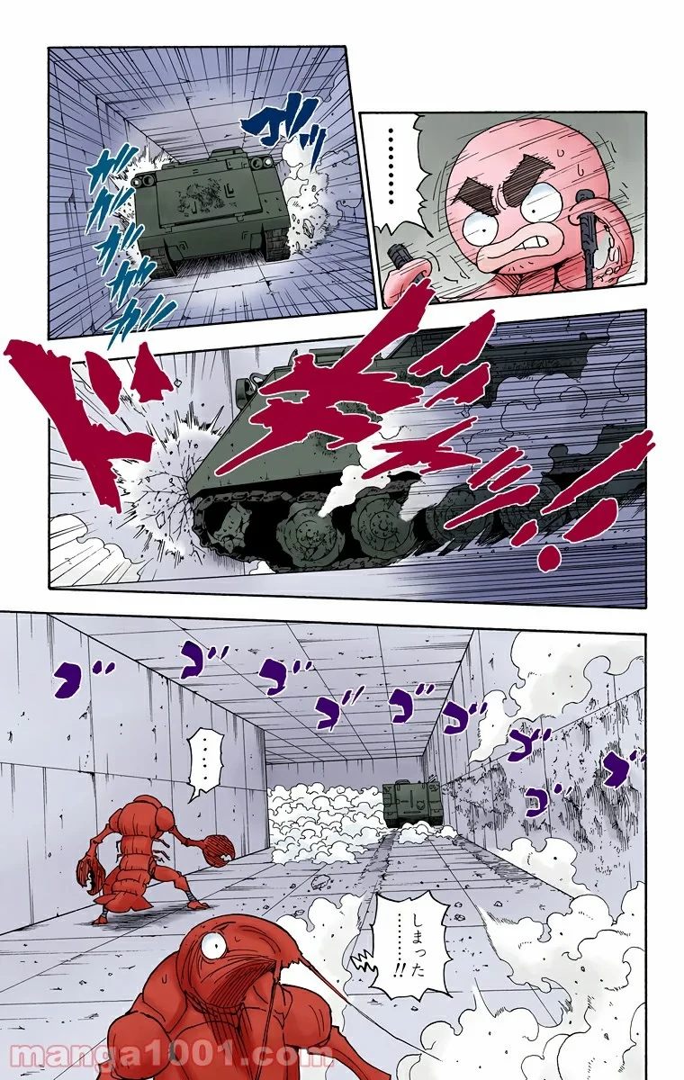 HUNTER X HUNTER 第283話 - 3